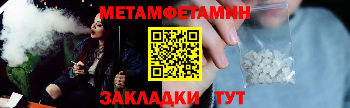 Амфетамин Premium Тавда