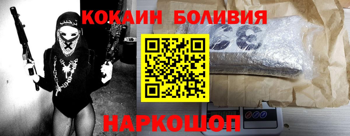 Тавда  Cocaine 99%  Вход с VPN  Кокаин 97% 