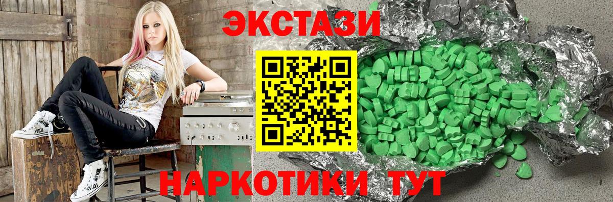 Меф МЯУ МЯУ  Вход с VPN  Кокаин  MDMA  ГАШИШ  Мефедрон кристаллы  Тавда  ЭКСТАЗИ  Конопля  Гашиш 