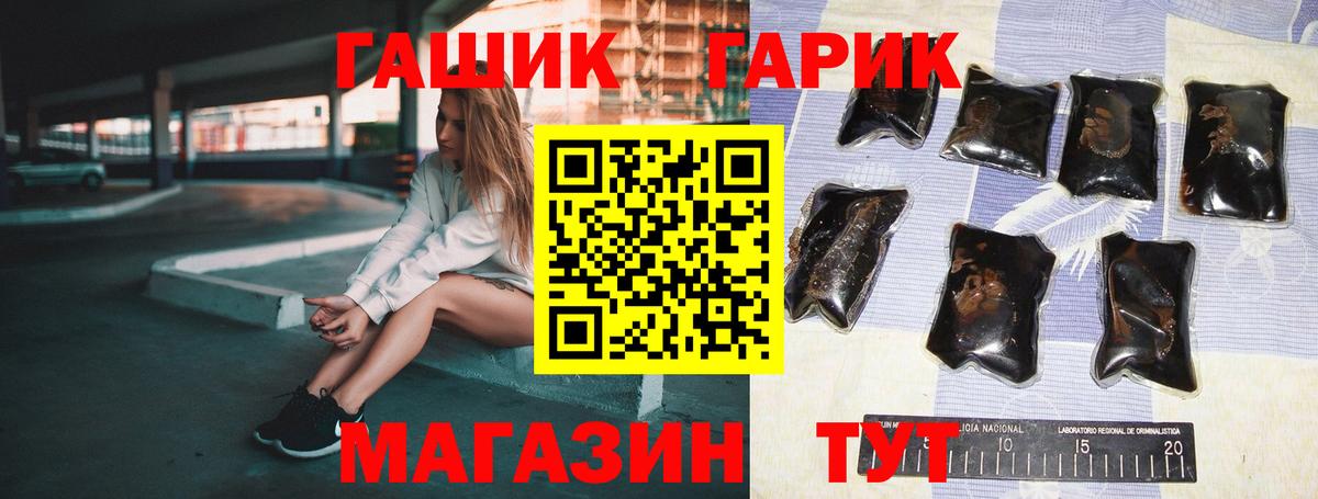 Тавда  ГАШ Изолятор  Вход с VPN  Гашиш ice o lator 