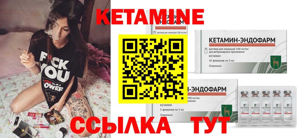 дарк нет как зайти  Вход с VPN  Тавда  КЕТАМИН ketamine  Кетамин VHQ  гидра ссылка 