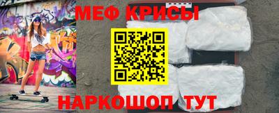 таблы Первоуральск