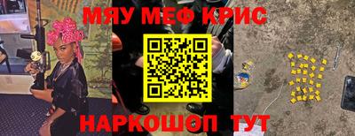 таблы Первоуральск