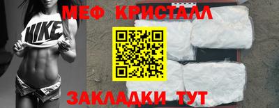 мет Пенза