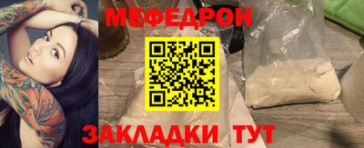 мет Пенза