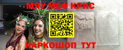 таблы Первоуральск