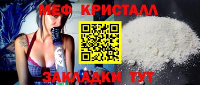 гашик Партизанск