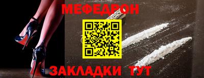 таблы Первоуральск