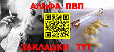 таблы Первоуральск