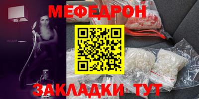 гашик Партизанск