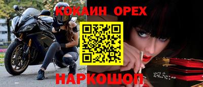 гашик Партизанск