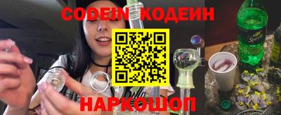 гашик Партизанск