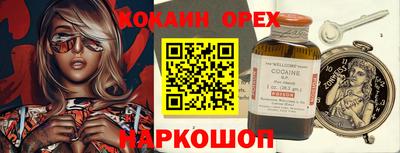 таблы Первоуральск