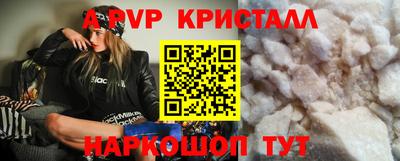 таблы Первоуральск
