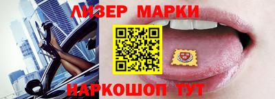 гашик Партизанск