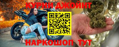 марки nbome Пушкино