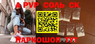 мет Пенза