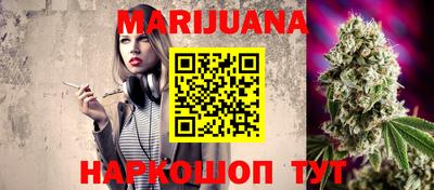 гашик Партизанск