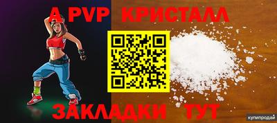 скорость Пыть-Ях