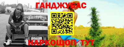 таблы Первоуральск
