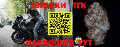 гашик Партизанск
