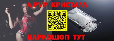 таблы Первоуральск