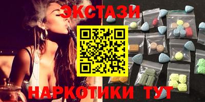 таблы Первоуральск