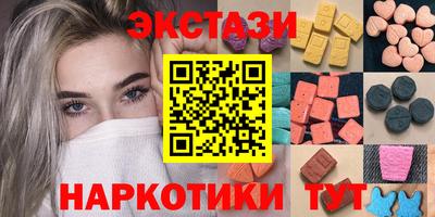 скорость Пыть-Ях