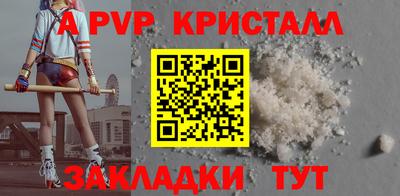 марки nbome Пушкино