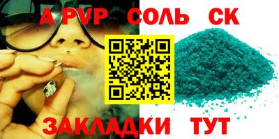 мет Пенза