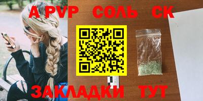 гашик Партизанск
