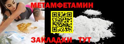 гашик Партизанск