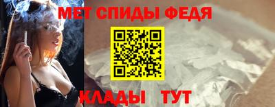 гашик Партизанск