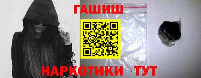 гашик Партизанск