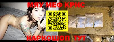 таблы Первоуральск