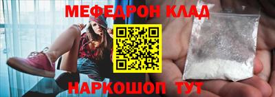 мет Пенза