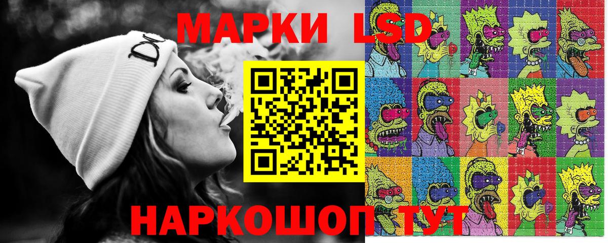 Гашиш Тавда