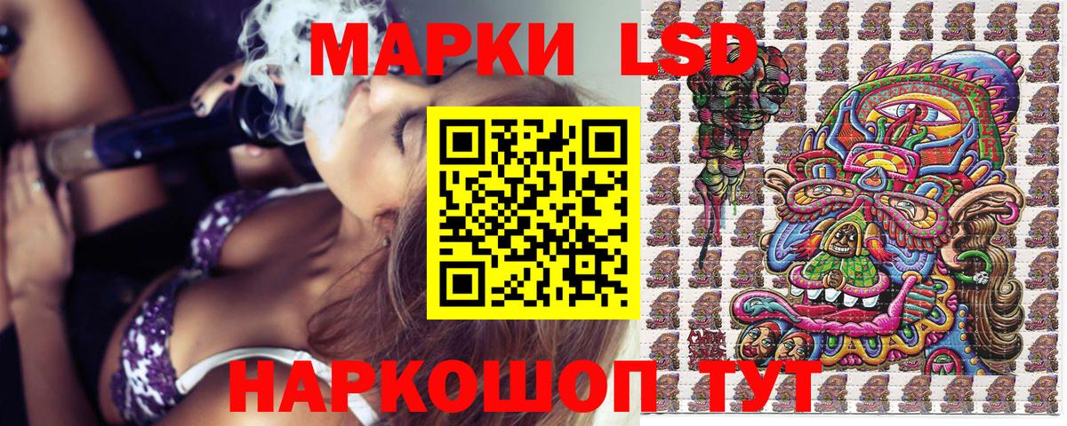 Марки N-bome 1500мкг  Вход с VPN  Тавда 
