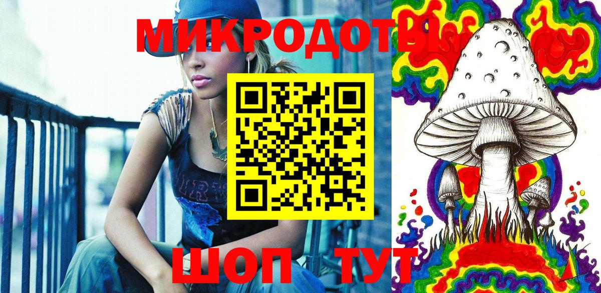 Тавда  Галлюциногенные грибы прущие грибы  Вход с VPN 