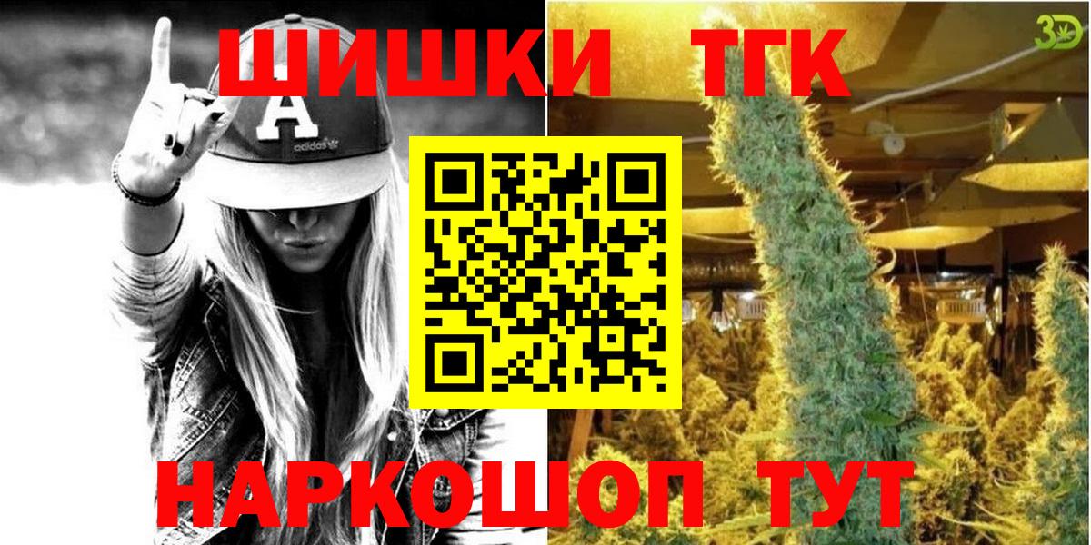 Каннабис SATIVA & INDICA  Вход с VPN  МАРИХУАНА SATIVA & INDICA  Тавда 